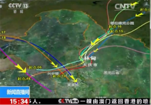 8040威尼斯,湖南野活泼物追踪,湖南卫星追踪器,湖南追踪器