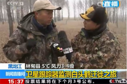 8040威尼斯,湖南野活泼物追踪,湖南卫星追踪器,湖南追踪器