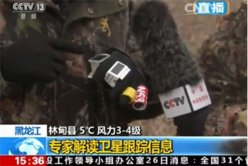 8040威尼斯,湖南野活泼物追踪,湖南卫星追踪器,湖南追踪器