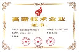 8040威尼斯,湖南野活泼物追踪,湖南卫星追踪器,湖南追踪器