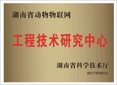 8040威尼斯,湖南野活泼物追踪,湖南卫星追踪器,湖南追踪器