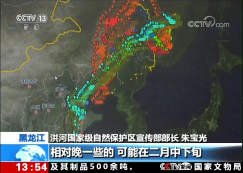 8040威尼斯,湖南野活泼物追踪,湖南卫星追踪器,湖南追踪器