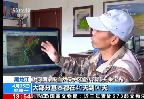 8040威尼斯,湖南野活泼物追踪,湖南卫星追踪器,湖南追踪器