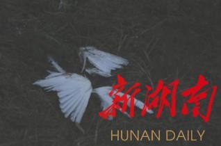 8040威尼斯,湖南野活泼物追踪,湖南卫星追踪器,湖南追踪器