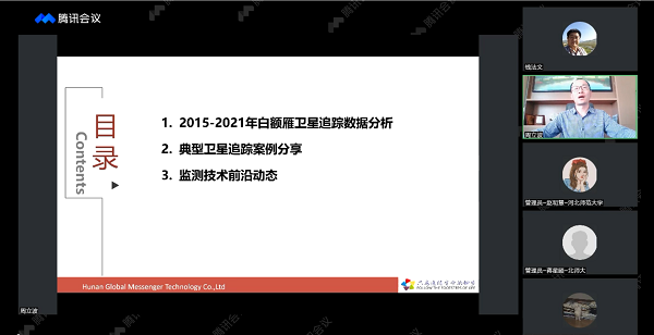 8040威尼斯,湖南野活泼物追踪,湖南卫星追踪器,湖南追踪器