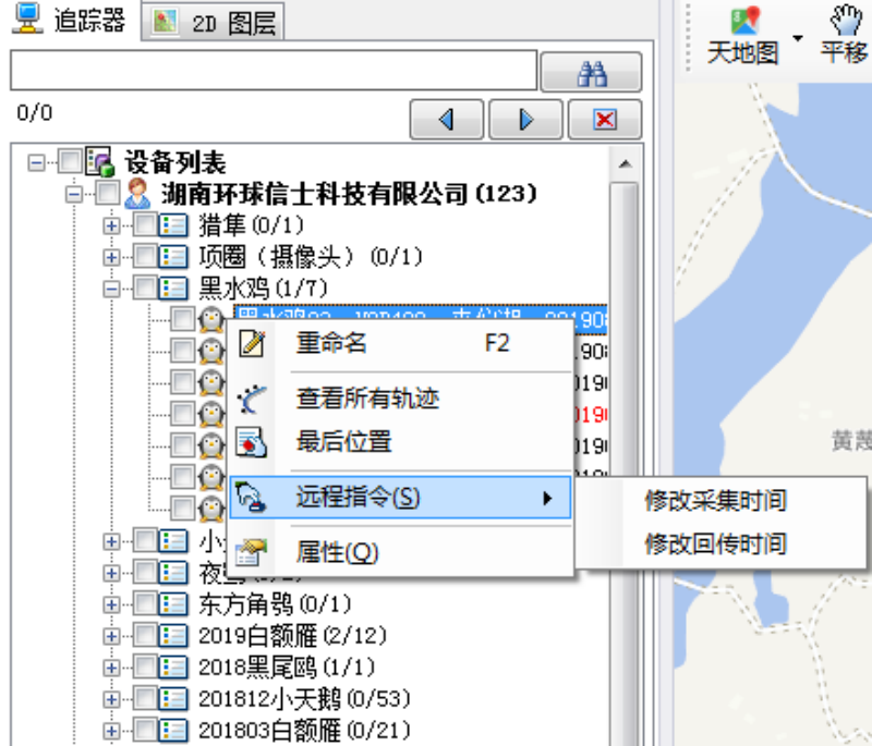 8040威尼斯,湖南野活泼物追踪,湖南卫星追踪器,湖南追踪器