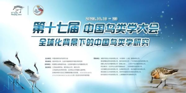 8040威尼斯,湖南野活泼物追踪,湖南卫星追踪器,湖南追踪器