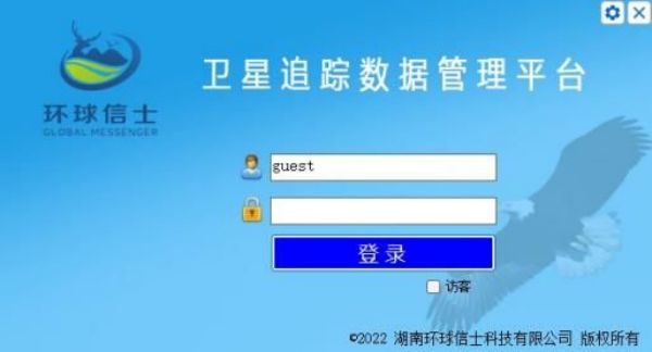 8040威尼斯,湖南野活泼物追踪,湖南卫星追踪器,湖南追踪器