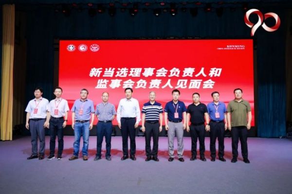8040威尼斯,湖南野活泼物追踪,湖南卫星追踪器,湖南追踪器