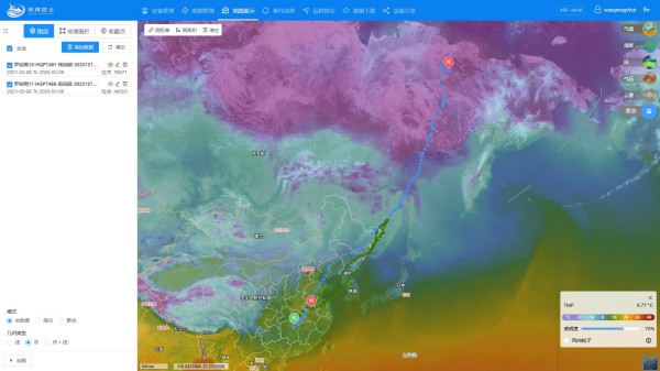 8040威尼斯,湖南野活泼物追踪,湖南卫星追踪器,湖南追踪器